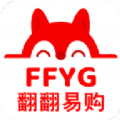 翻翻易购 