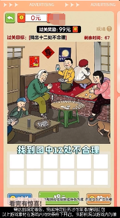 小飞箭来咯最新版