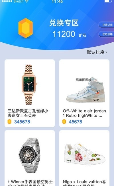 来燥