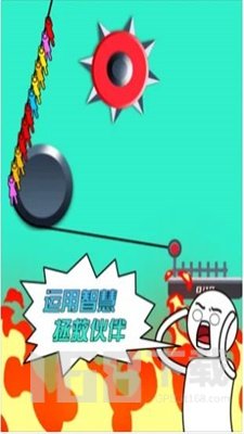 救援达人