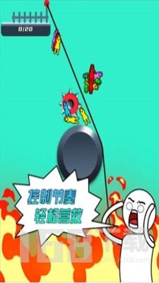救援达人
