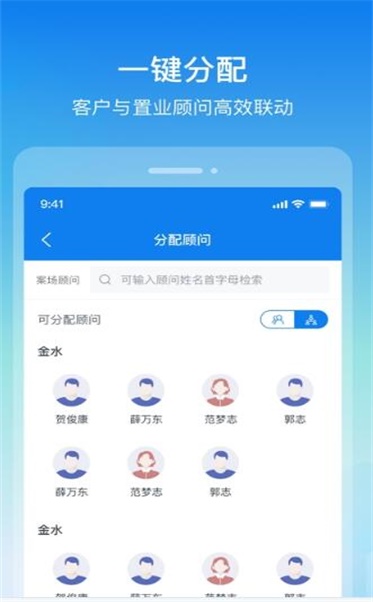 旺销售