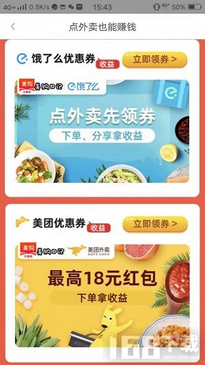 美购日记