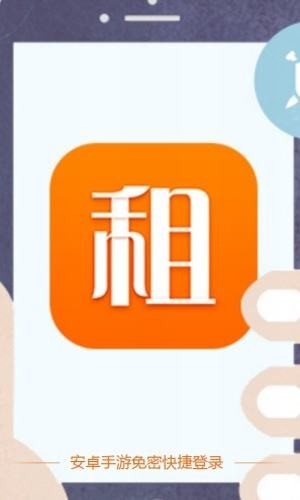 手游登录器手机版