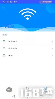 飞鸟无线wifi卫士