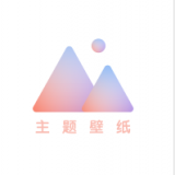 小王壁纸 
