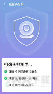 闪速wifi连接