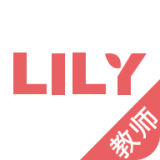 Lily教师 