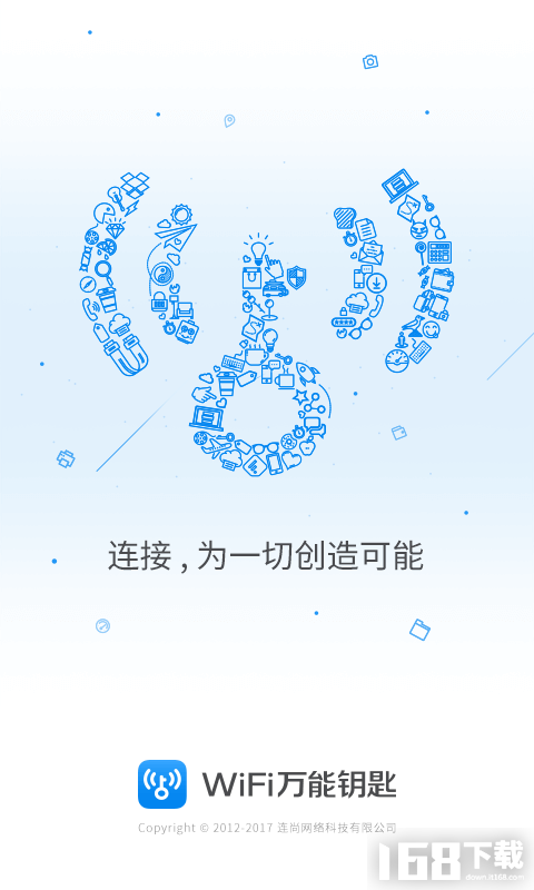 WiFi万能钥匙