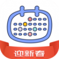 梦想倒计时 