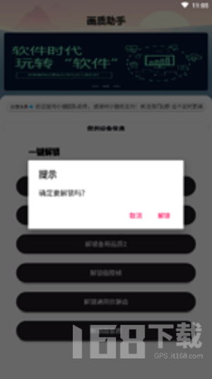 画质助手超高清