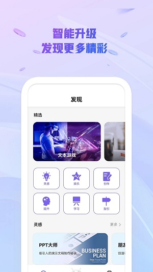 AI创作大师