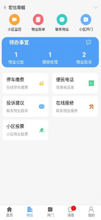 好生活