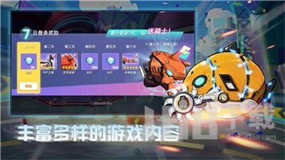 机动对决