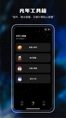 十万光年