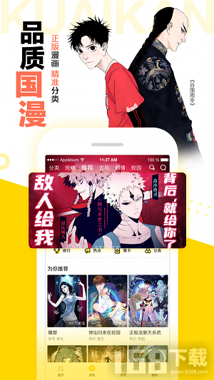 图库漫画免费