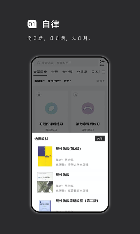 疯狂刷题试卷
