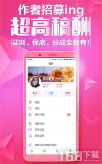 乐小说阅读器app