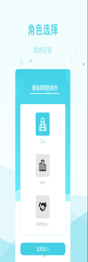 安的快