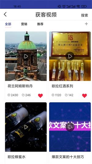 拓客邦