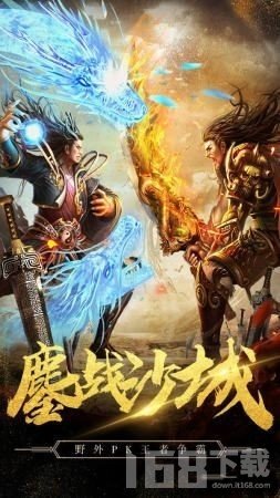 神灵大陆惊鸿