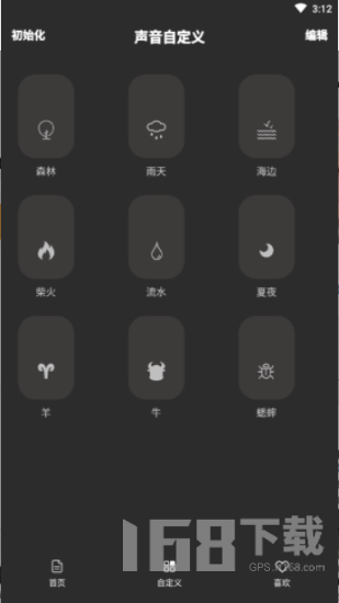 音药