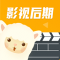 羊驼影视制作 