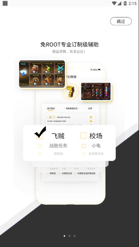 7号游戏