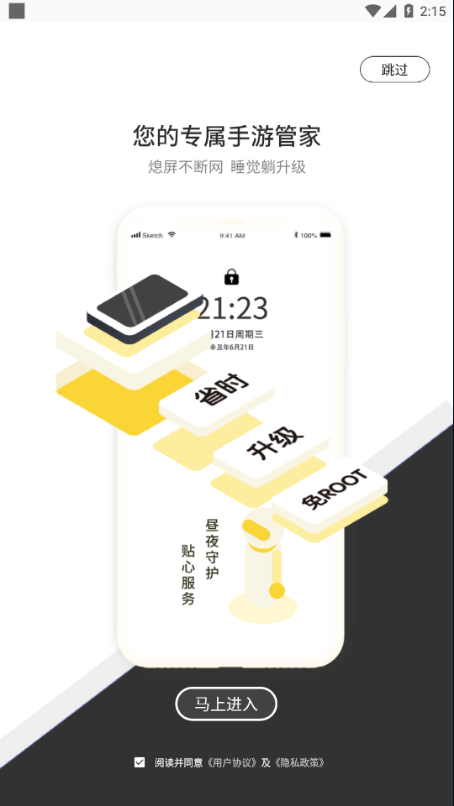 7号游戏