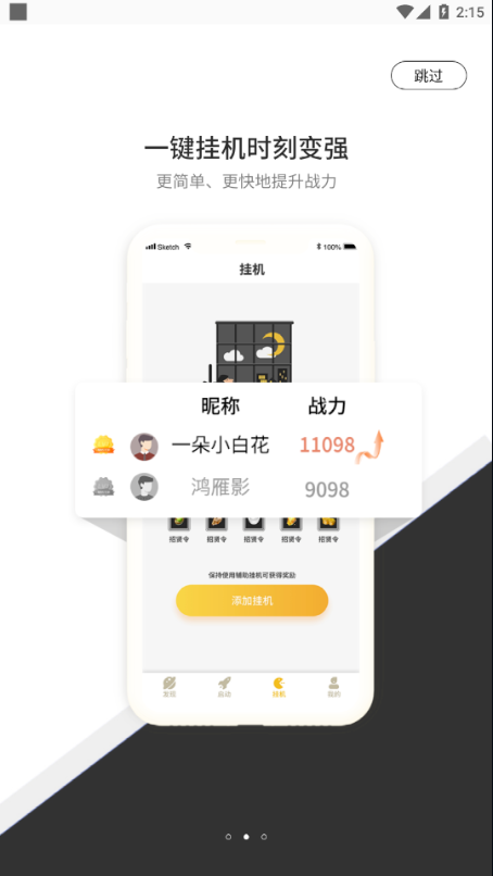 7号游戏
