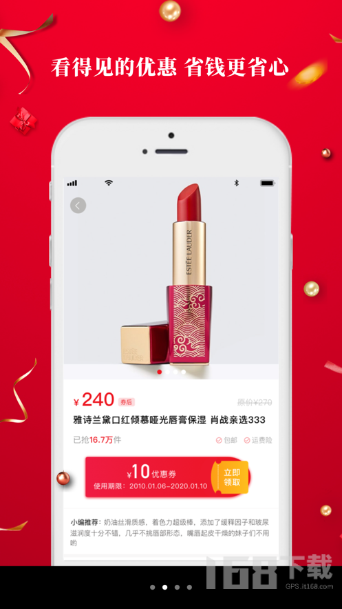9号线优品