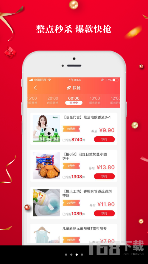 9号线优品