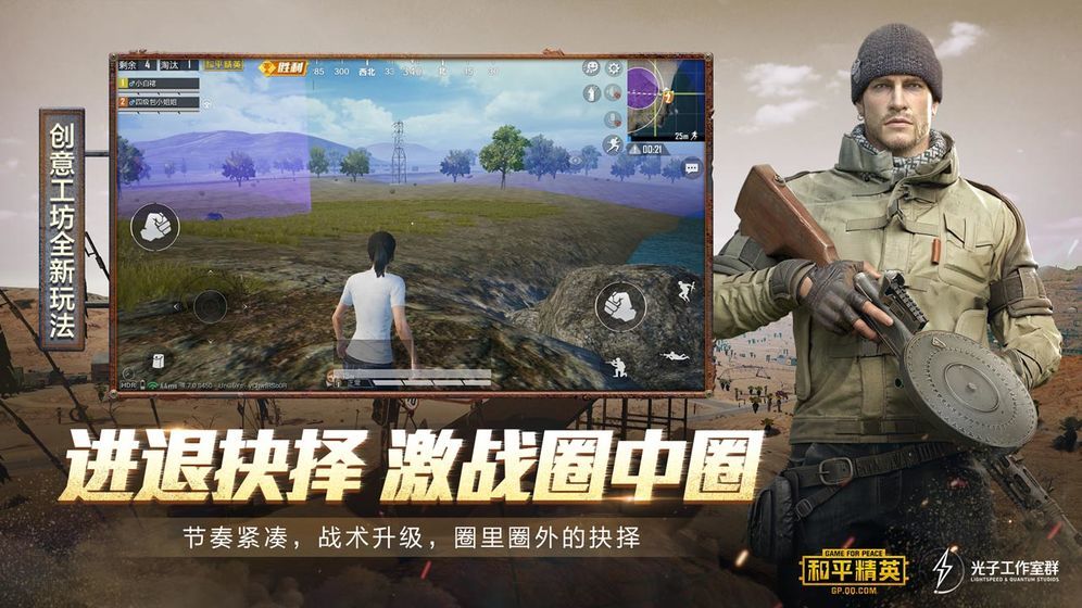 吃鸡皮肤免费领取