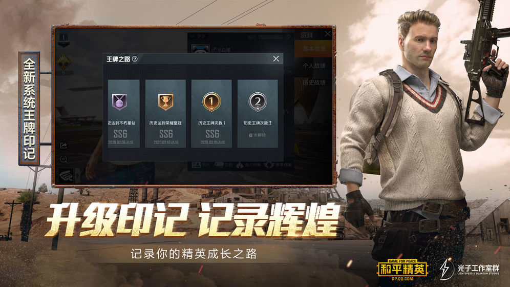 吃鸡皮肤免费领取