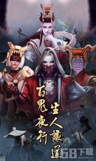 天师后裔