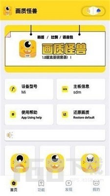 momo666top画质怪兽