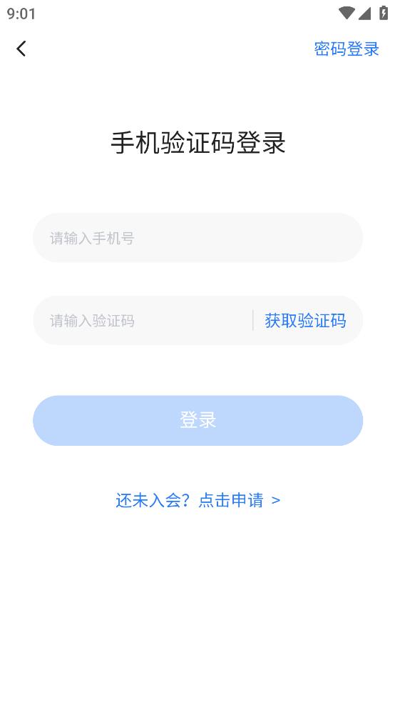 文旅协会