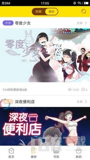米米漫画app