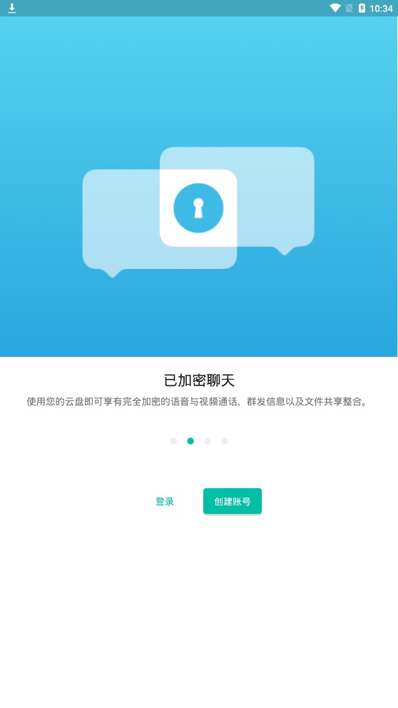 MEGA网盘