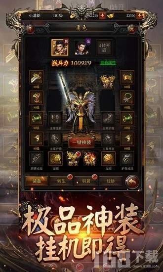 七杀超变单职业