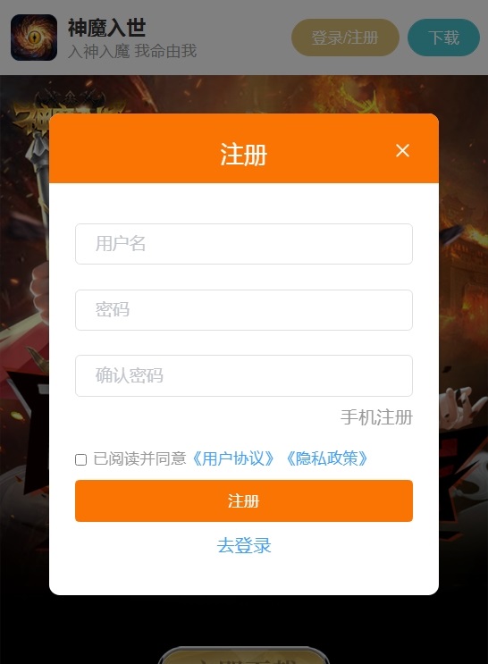 643游戏盒玩手游