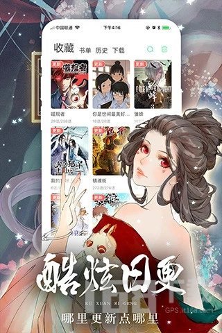 53漫画