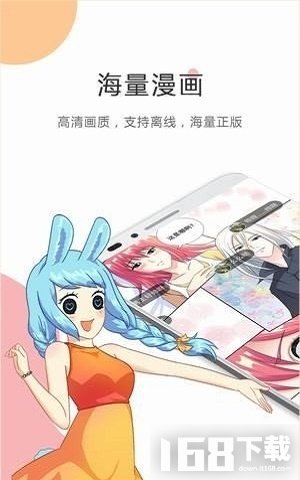 满月漫画