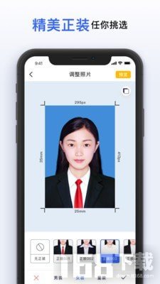 智能美颜证件照