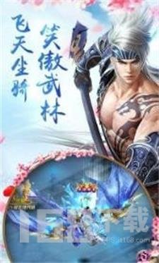 遮天神魔