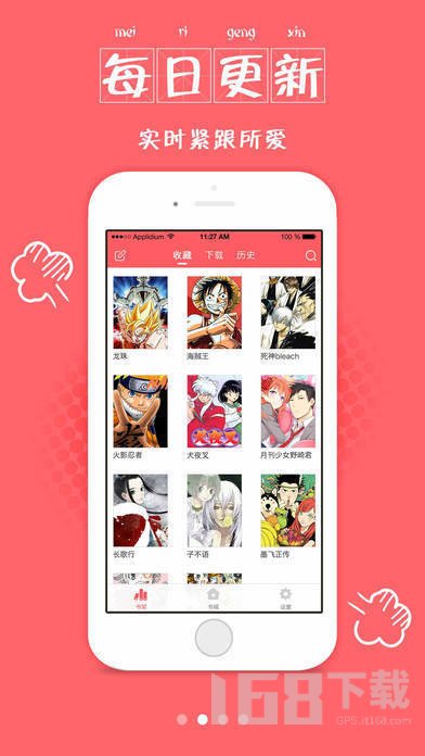 喔喔漫画