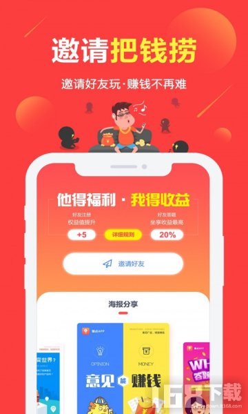 串串联盟