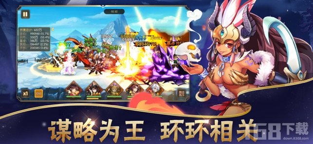 三国合击版