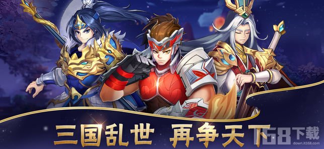 三国合击版