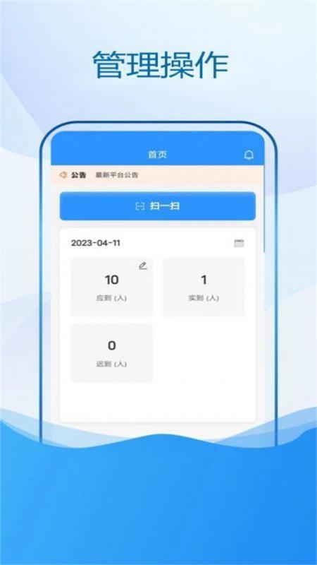 恒迹劳务